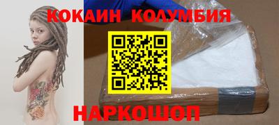 PSILOCYBIN Ижевск