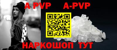 PSILOCYBIN Ижевск
