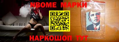 кокаин Ивантеевка