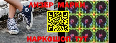 метамфетамин Иваново