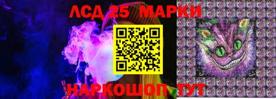 кокаин Ивантеевка