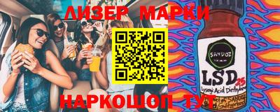кокаин Ивантеевка