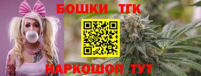 кокаин Ивантеевка