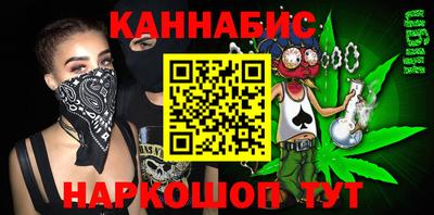 PSILOCYBIN Ижевск