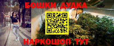 метамфетамин Иваново