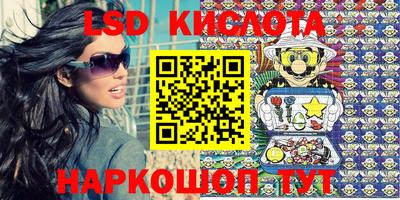 кокаин Ивантеевка