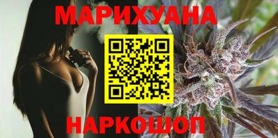 PSILOCYBIN Ижевск