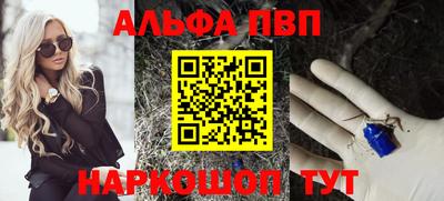 PSILOCYBIN Ижевск