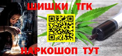 метамфетамин Иваново