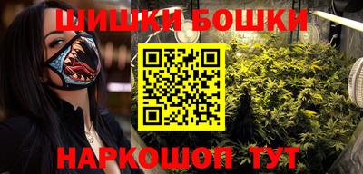 PSILOCYBIN Ижевск
