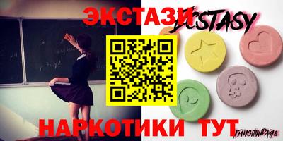 метамфетамин Иваново
