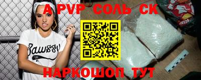 метамфетамин Иваново