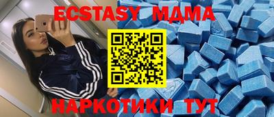 кокаин Ивантеевка