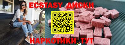 PSILOCYBIN Ижевск