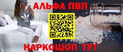 PSILOCYBIN Ижевск