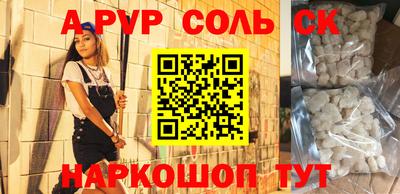кокаин Ивантеевка
