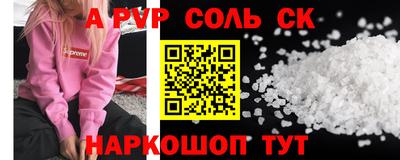 метамфетамин Иваново