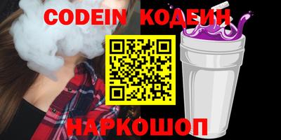 метамфетамин Иваново