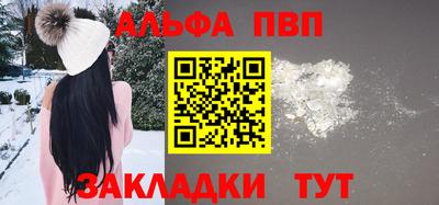 кокаин Ивантеевка