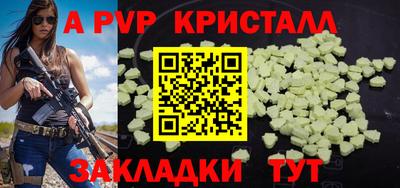 метамфетамин Иваново