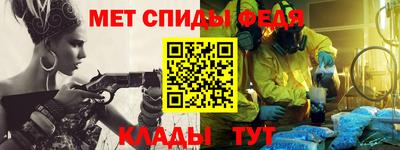 кокаин Ивантеевка