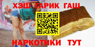 метамфетамин Иваново