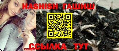 PSILOCYBIN Ижевск