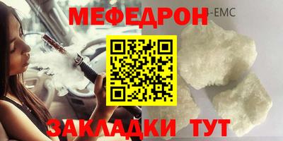 метамфетамин Иваново