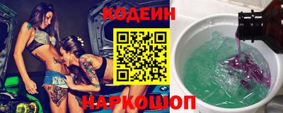 кокаин Ивантеевка