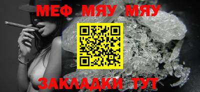 метамфетамин Иваново