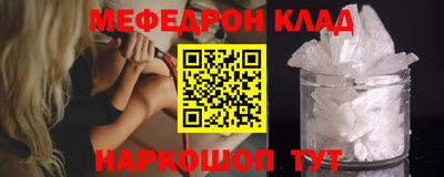 метамфетамин Иваново