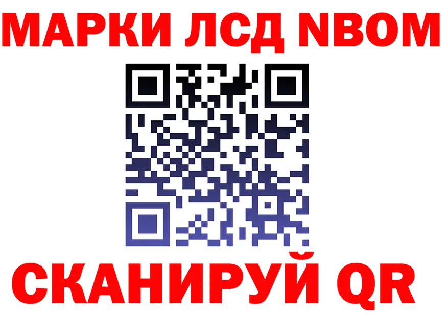 МЕФ 4 MMC tor это кракен Истра