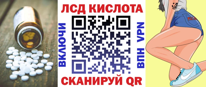 KRAKEN зеркало  Истра  Лсд 25 экстази кислота 