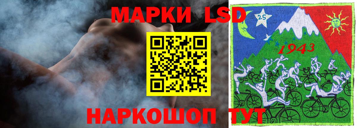 LSD-25 экстази кислота  Вход с VPN  Истра 
