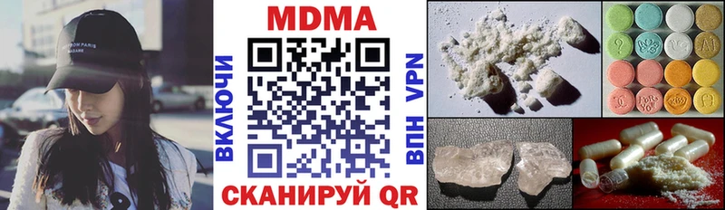 MDMA молли  цены   Истра 