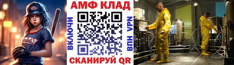 Метамфетамин Methamphetamine  Истра 