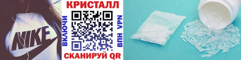Метамфетамин мет Истра