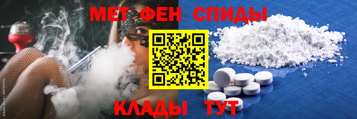 Истра  Метамфетамин винт  Вход с VPN 