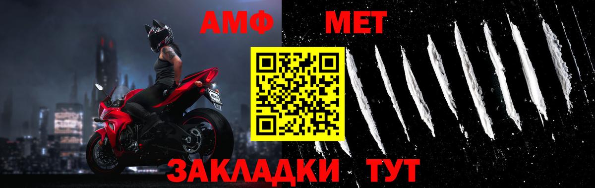 Метамфетамин Декстрометамфетамин 99.9% Истра