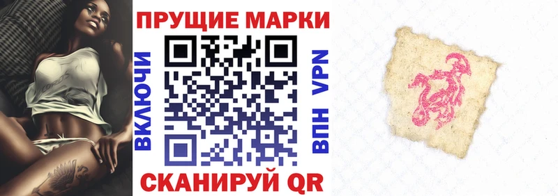 OMG онион  площадка формула  Марки NBOMe 1,8мг  Истра 
