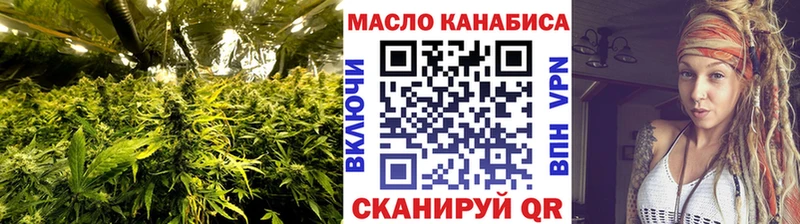ТГК гашишное масло  нарко площадка клад  Истра 
