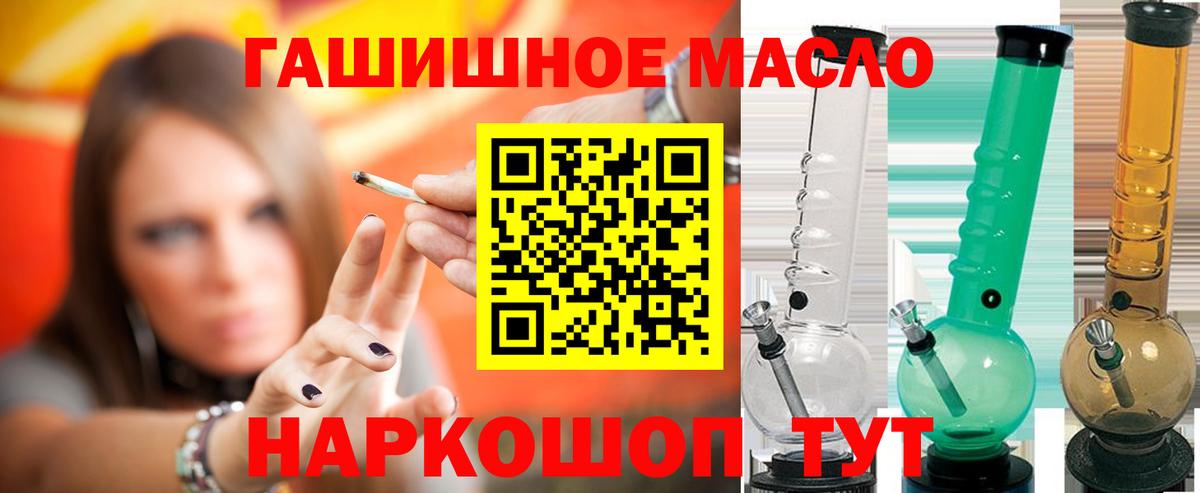 ТГК Wax  hydra как зайти  Истра  Дистиллят ТГК Wax  Вход с VPN 