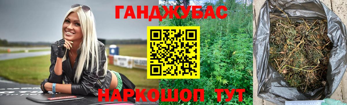 Шишки марихуана конопля Истра