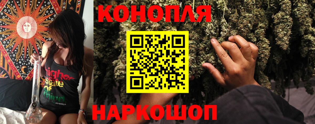 Бошки марихуана конопля  Каннабис SATIVA & INDICA  МАРИХУАНА VHQ  Вход с VPN  Истра  МАРИХУАНА LSD WEED 